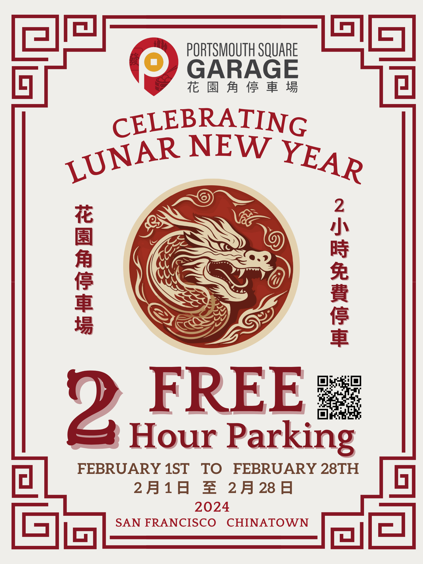 Portsmouth Garage San Francisco Free Two-Hour Parking February 2024 San Francisco Chinatown