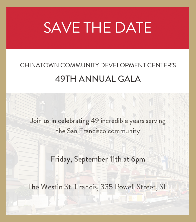 ccdc 49 years september 11 2026 the westin st francis san francisco